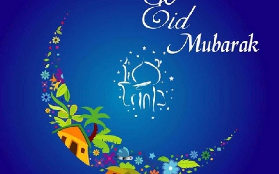 eid logo
