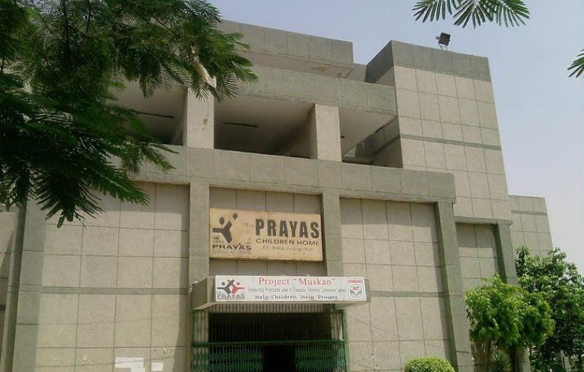 prayasjuvenileaidcentre1.jpg 