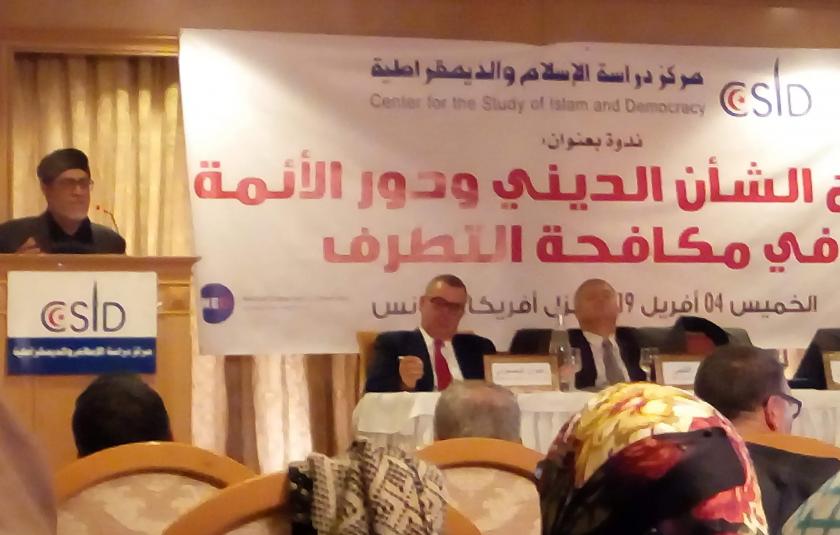 Slideshow: Participation in the Tunis Forum on Gender Equality and More