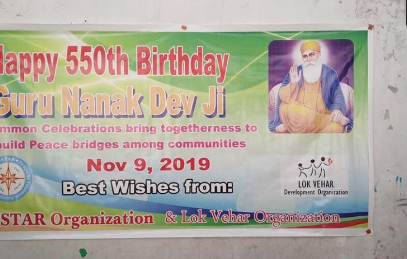 Celebrating Sikhism and Islam in Pakistan