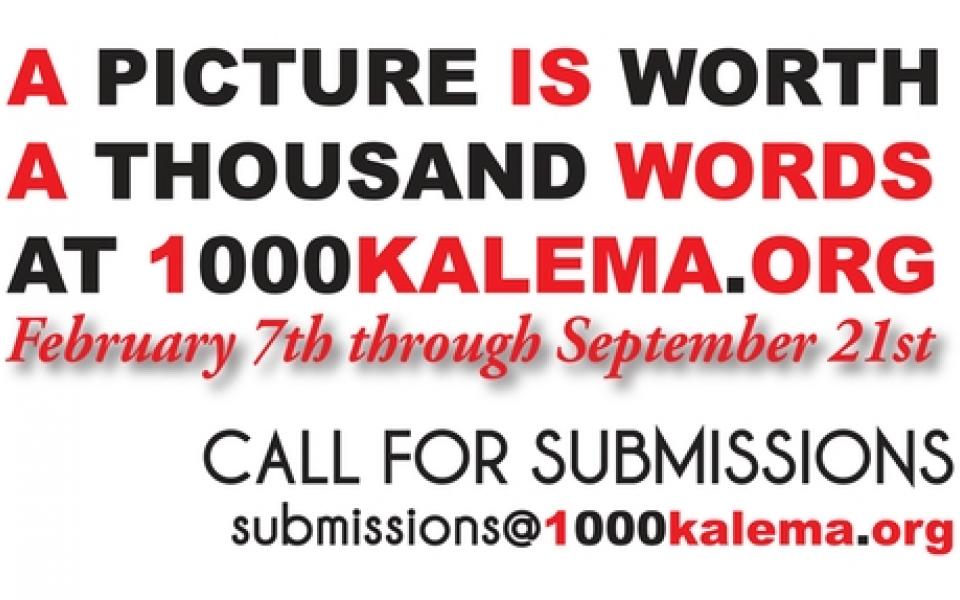 1000 Kalema Photo Competition