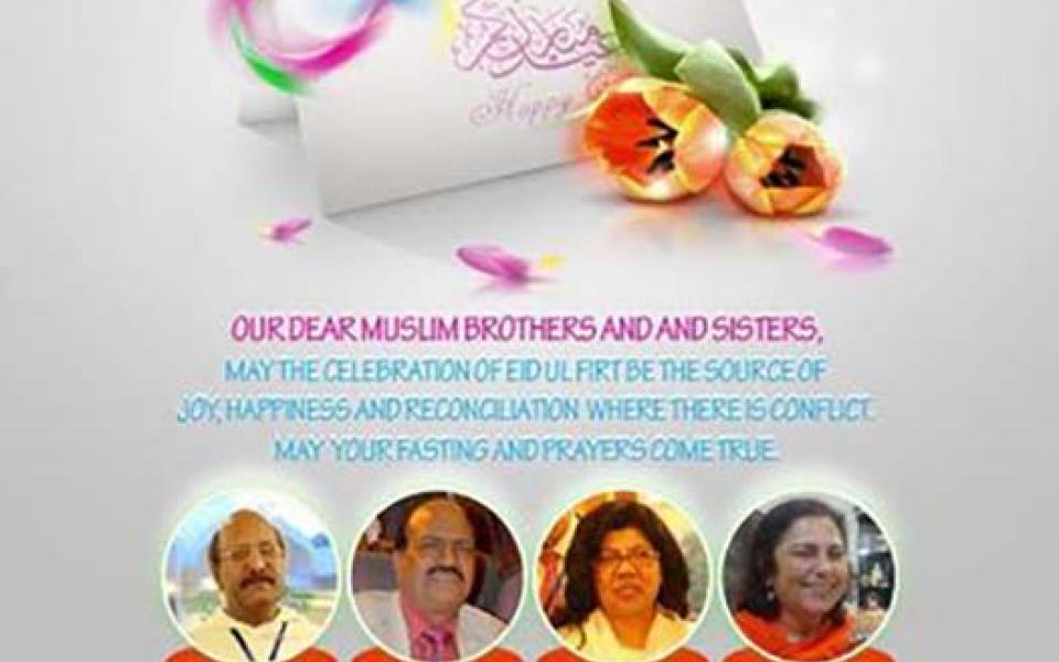 Eid Greetings URI Pakistan 2015.jpg