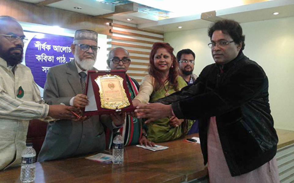 giving out an award