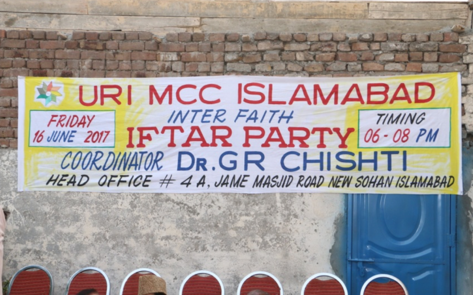 MCC-Islamabad-Interfaith-Iftar2017.png