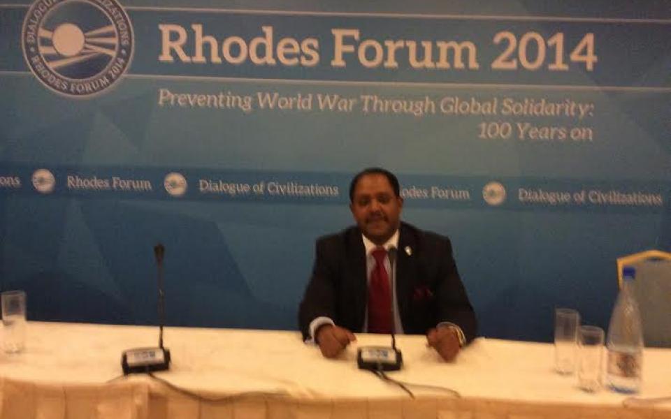 Mussie World Forum.jpg