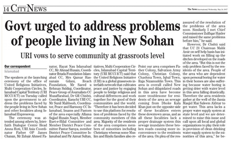 An Article about URI at  New Sohan 