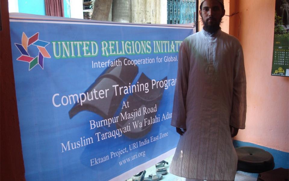 URI East India Computer Program Sign.jpg