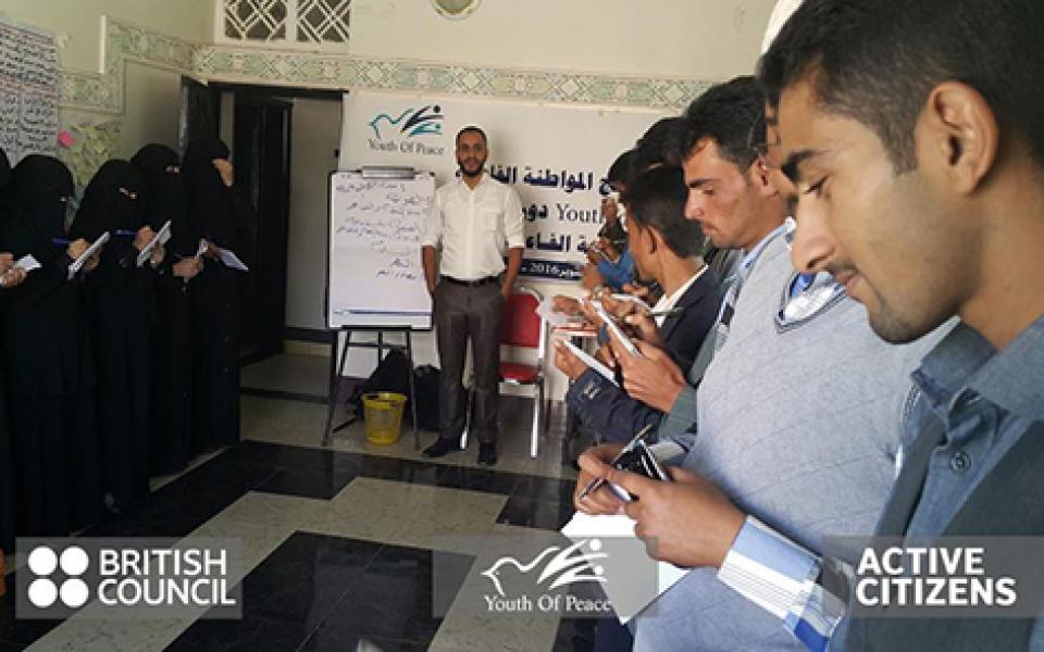 YouthOfPeace-Yemen_ActiveCitizenWkshp1.jpg