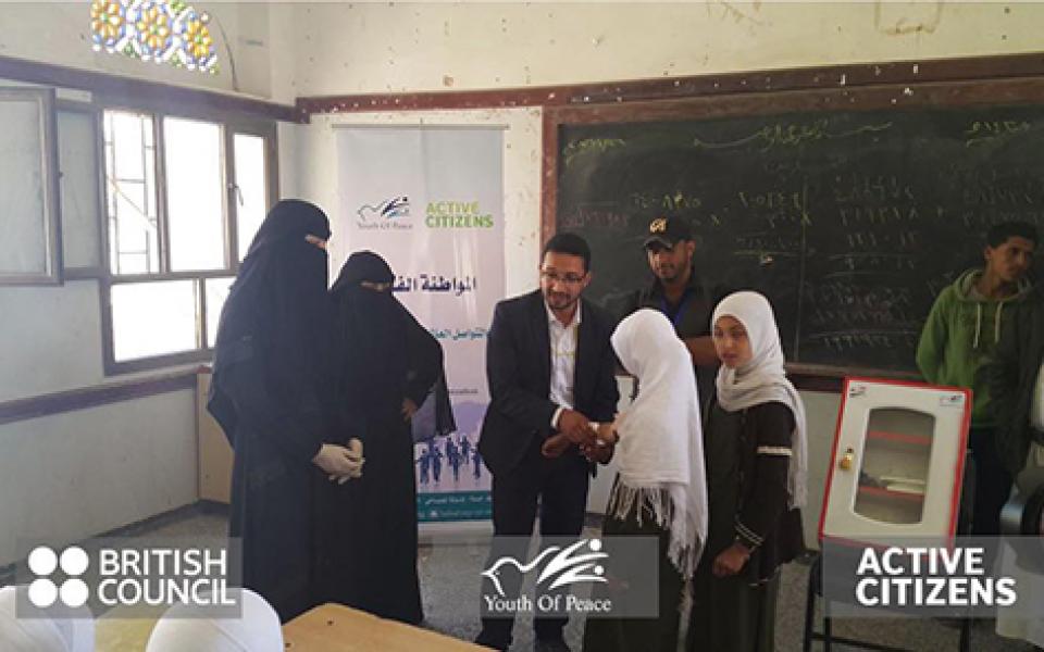 YouthOfPeace-Yemen_ActiveCitizenWkshp3.jpg