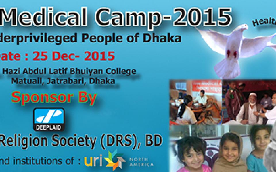 free_medical_camp_DeepLaidCC.jpg