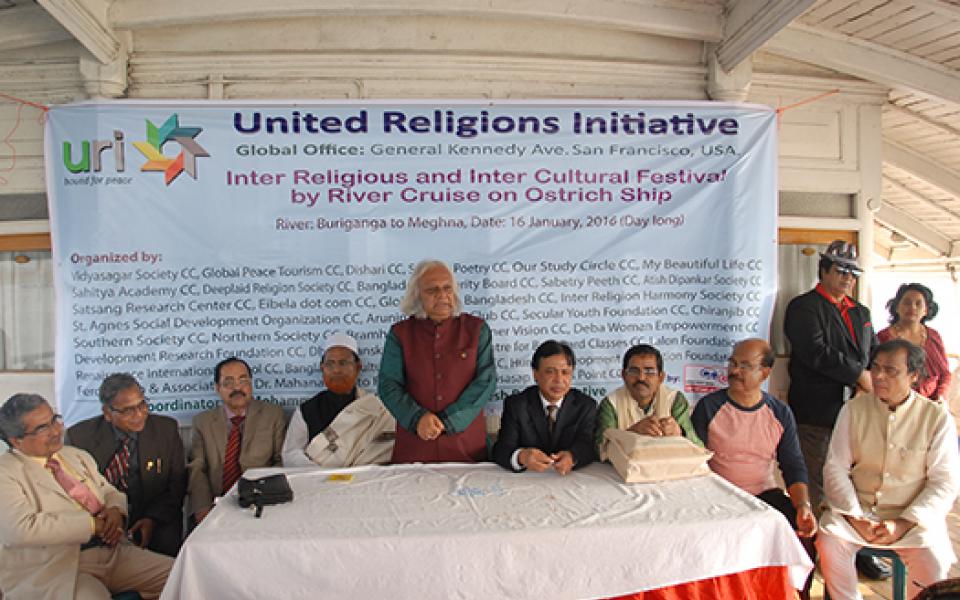 uri