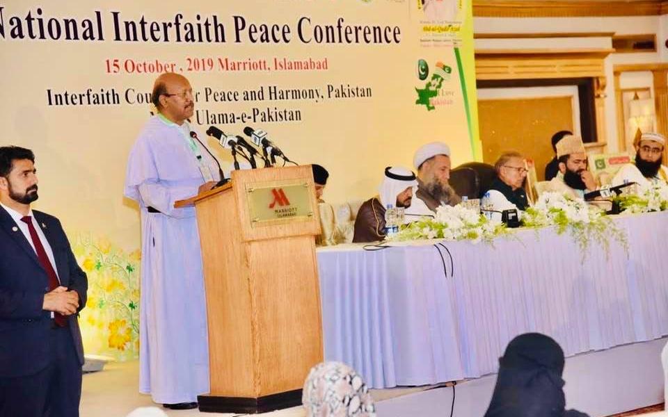 National Interfaith Peace Conference in Pakistan