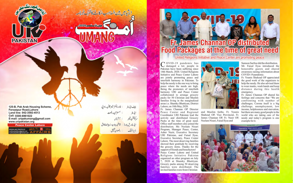 UMANG Newsletter - URI Pakistan, June-Sept 2020