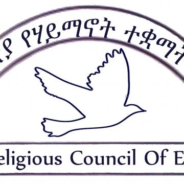 hero_inter-religiouscouncilofethiopia.jpg